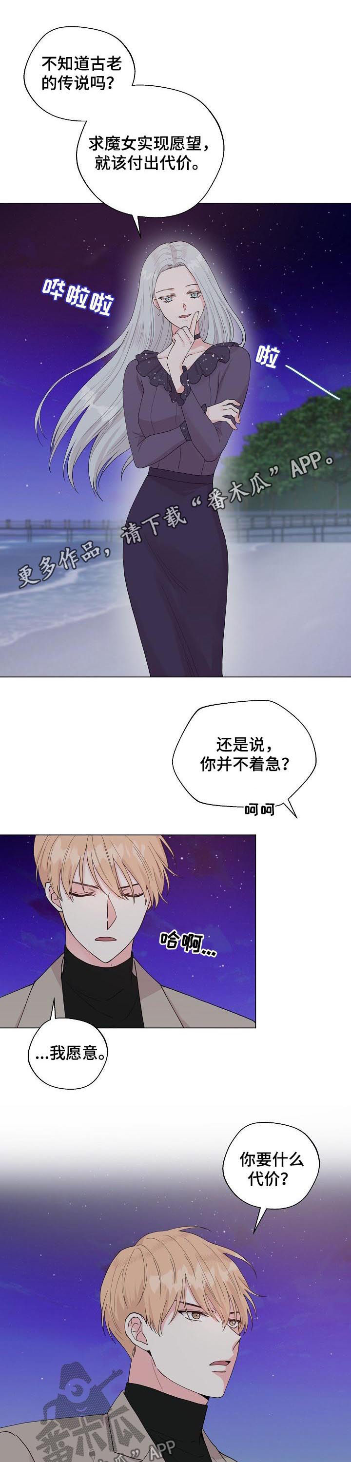 第86话0