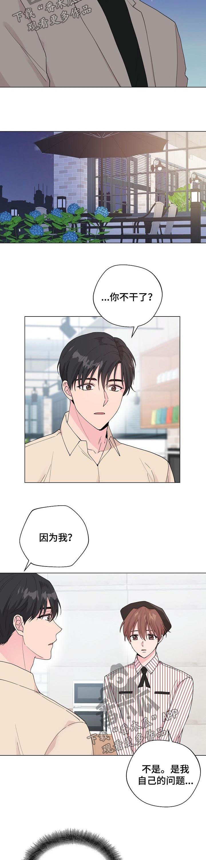 第86话1