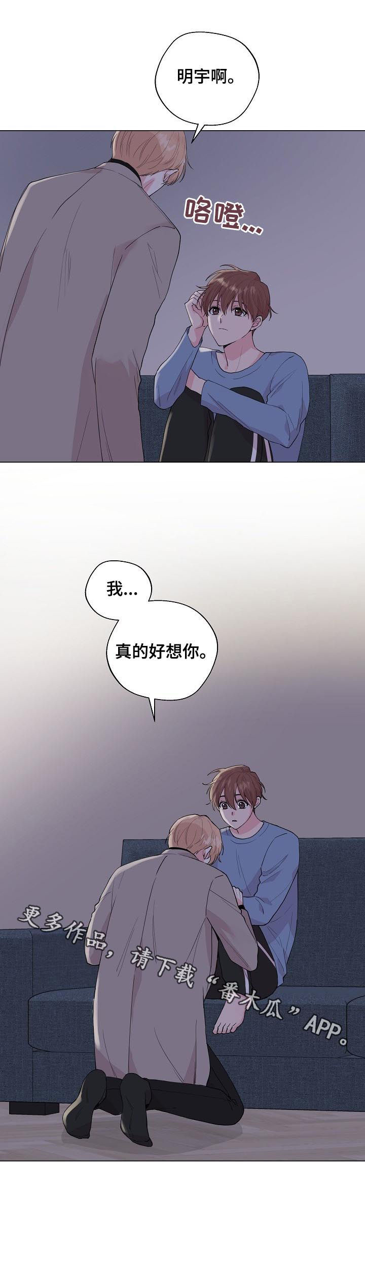 第86话11