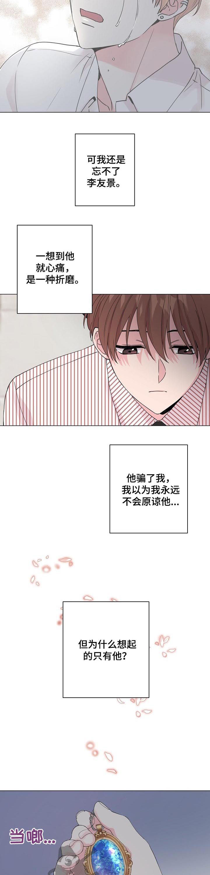 第86话4