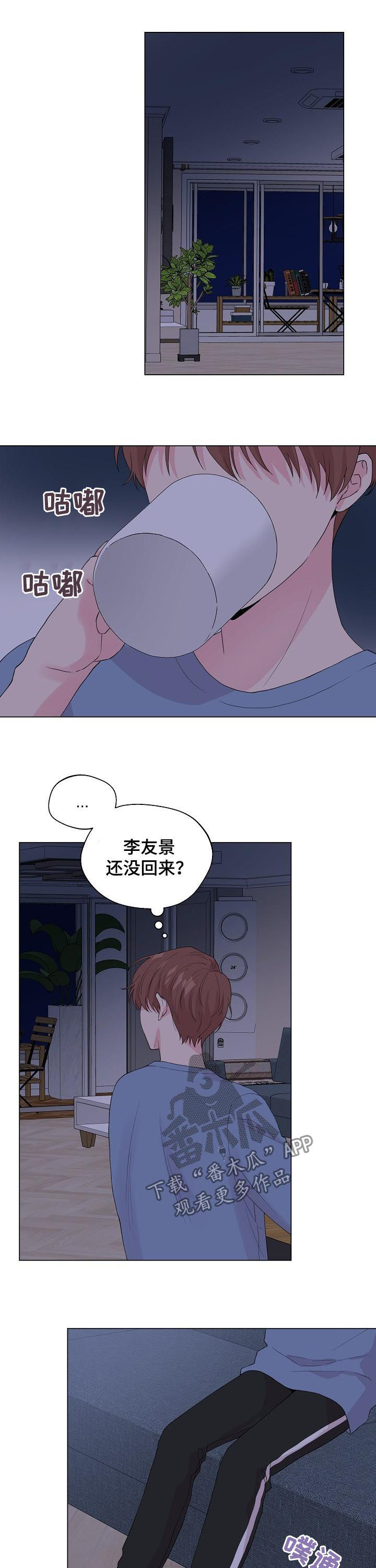 第86话7