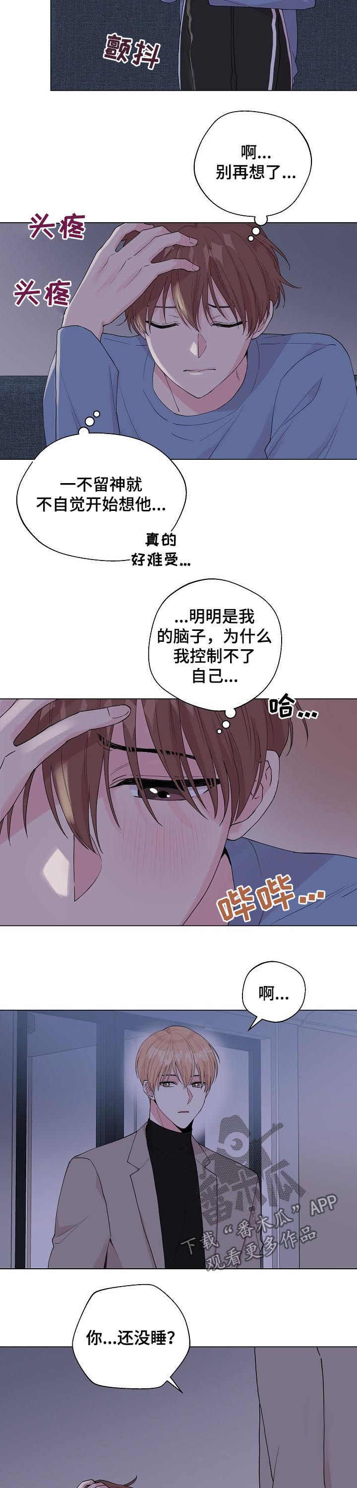 第86话9