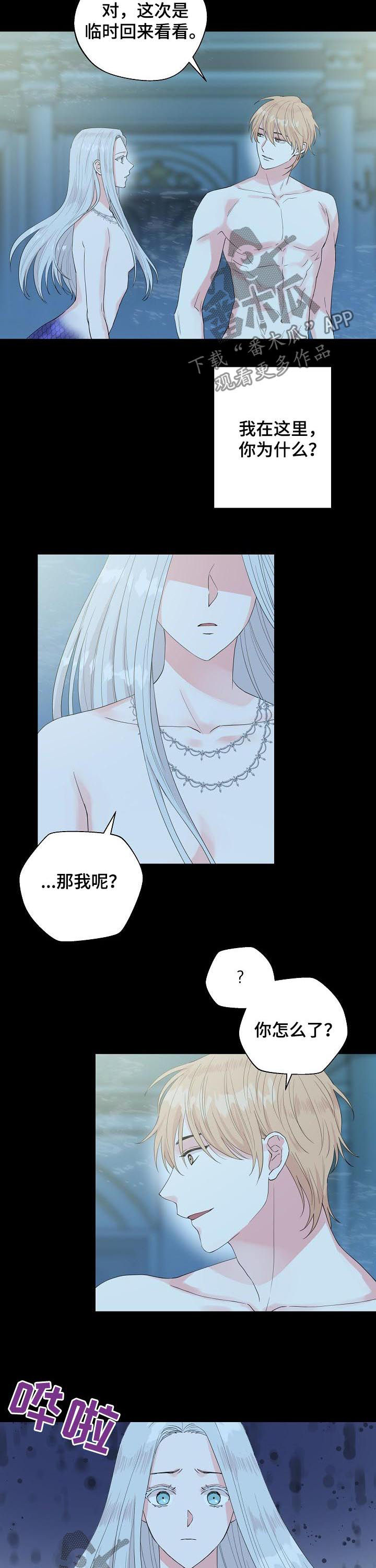 第85话1