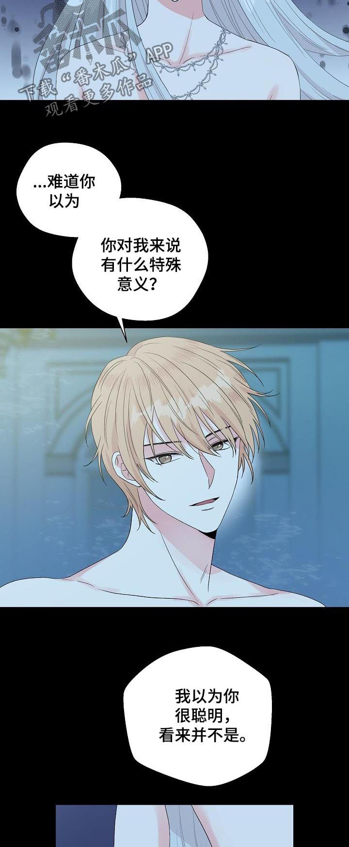 第85话2