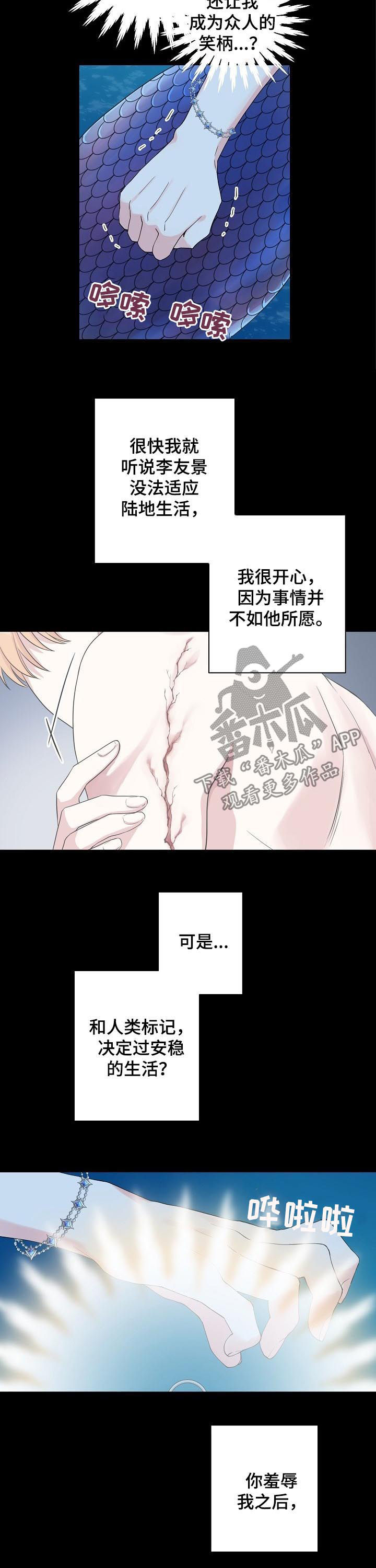 第85话5