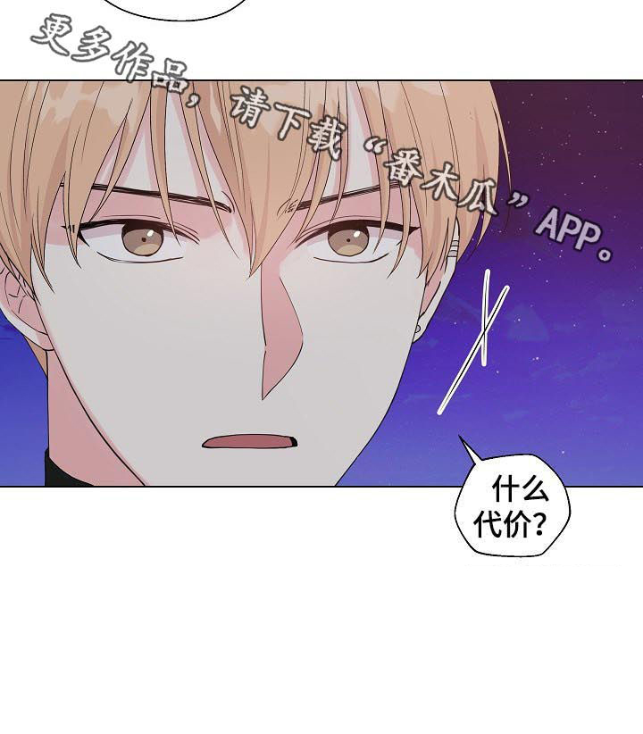 第85话9
