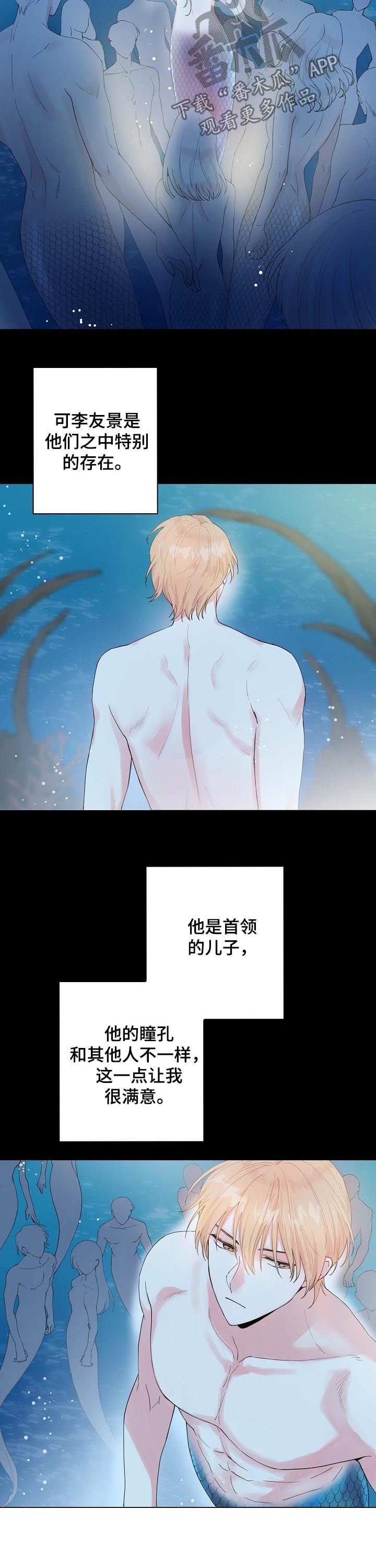 第84话10