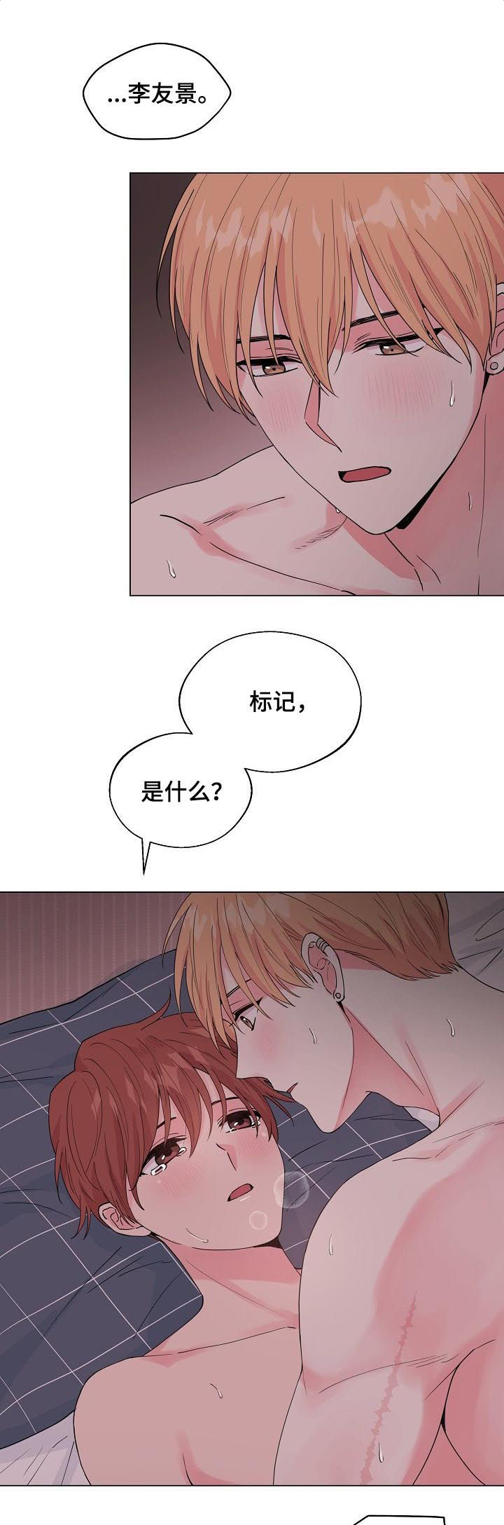 第84话2