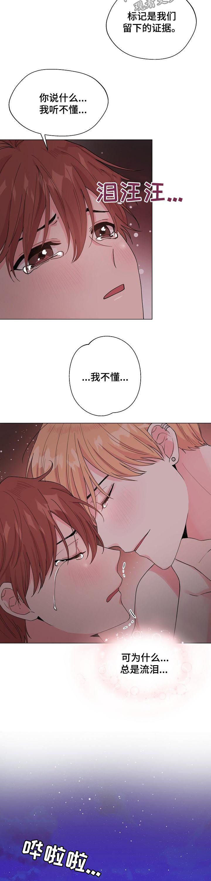 第84话4