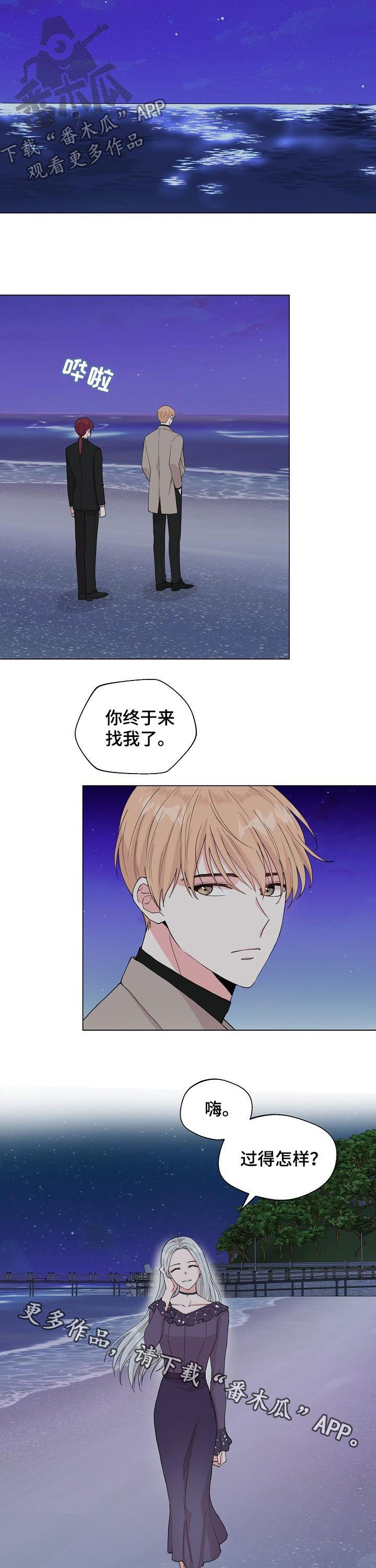 第84话5