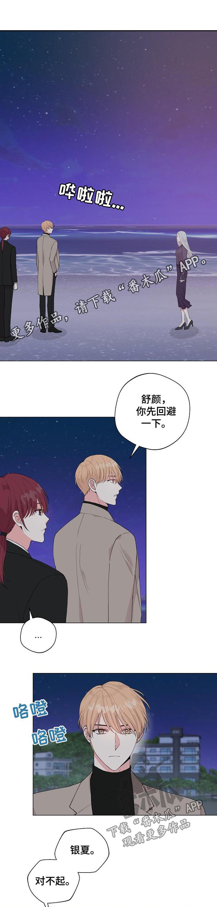 第84话7