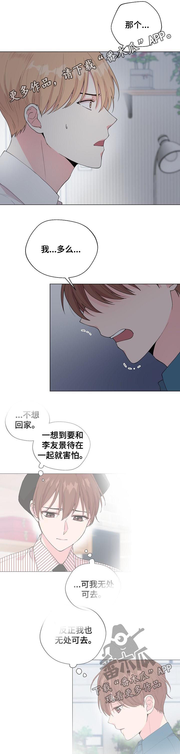 第83话0