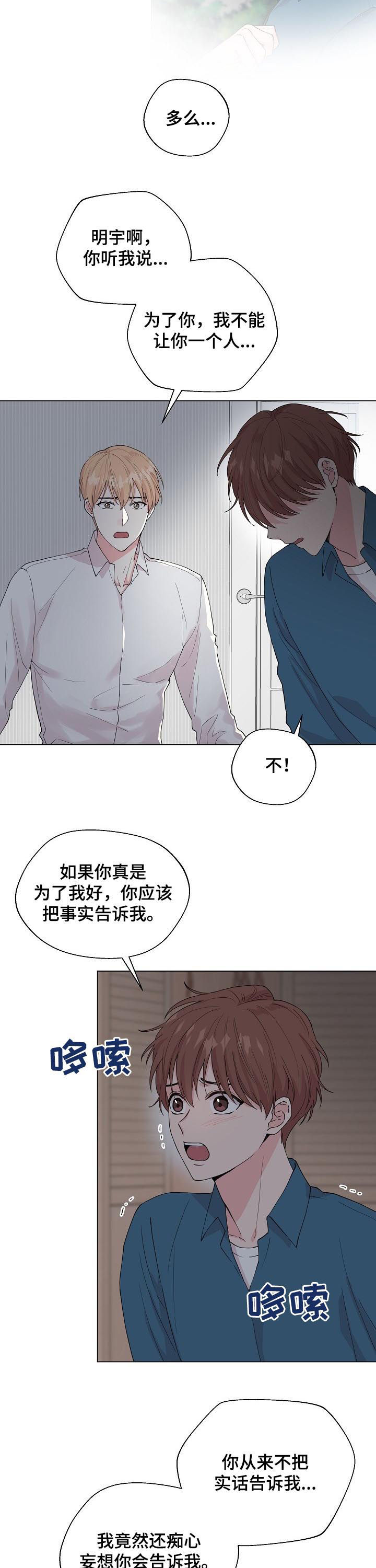 第83话1