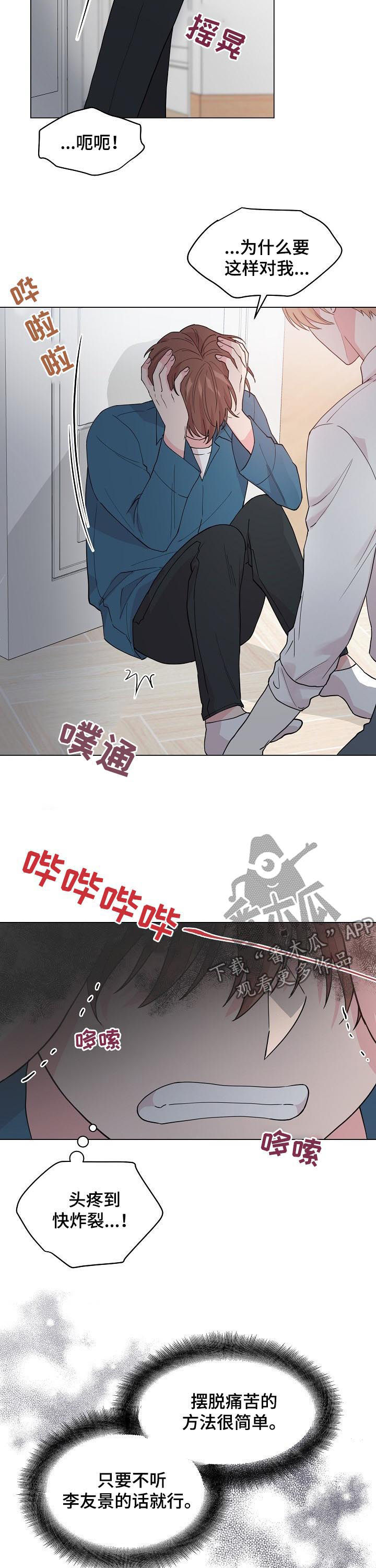 第83话10