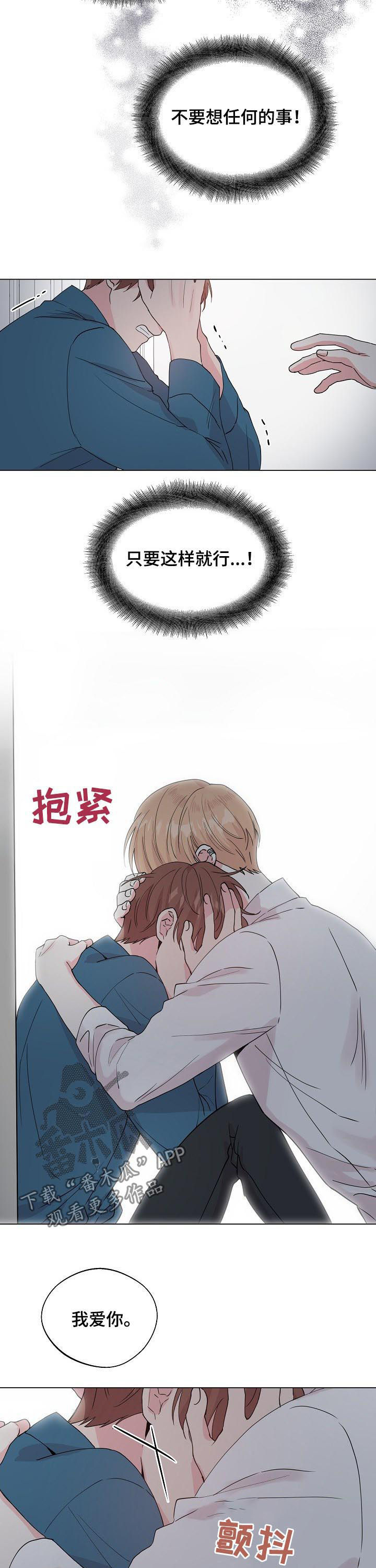 第83话11