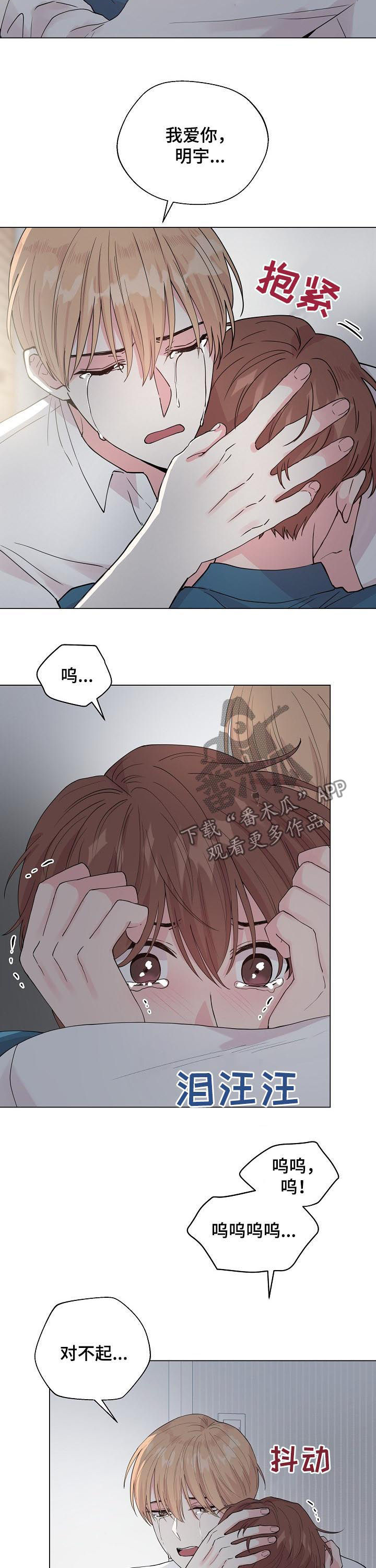 第83话12