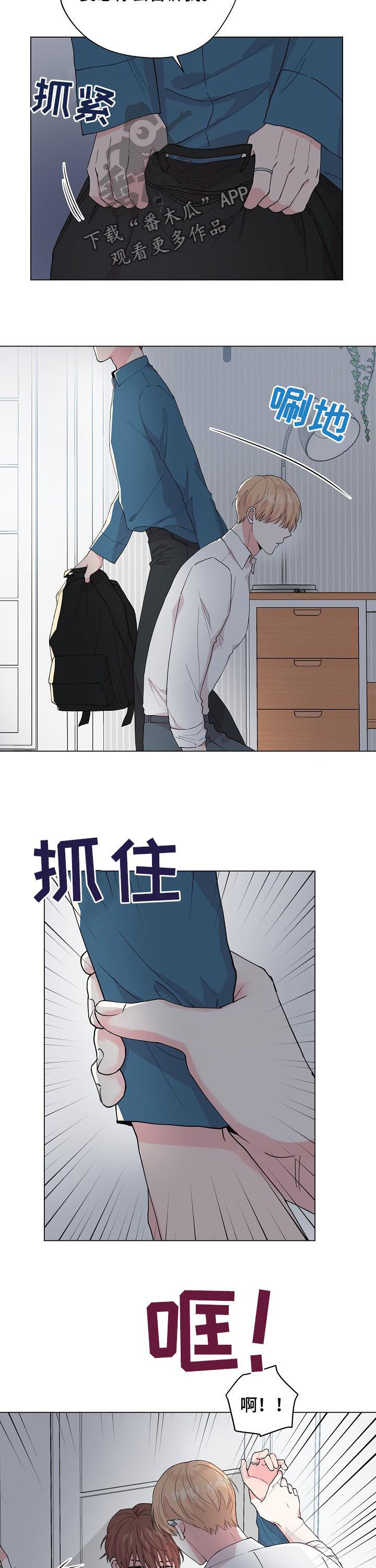 第83话2