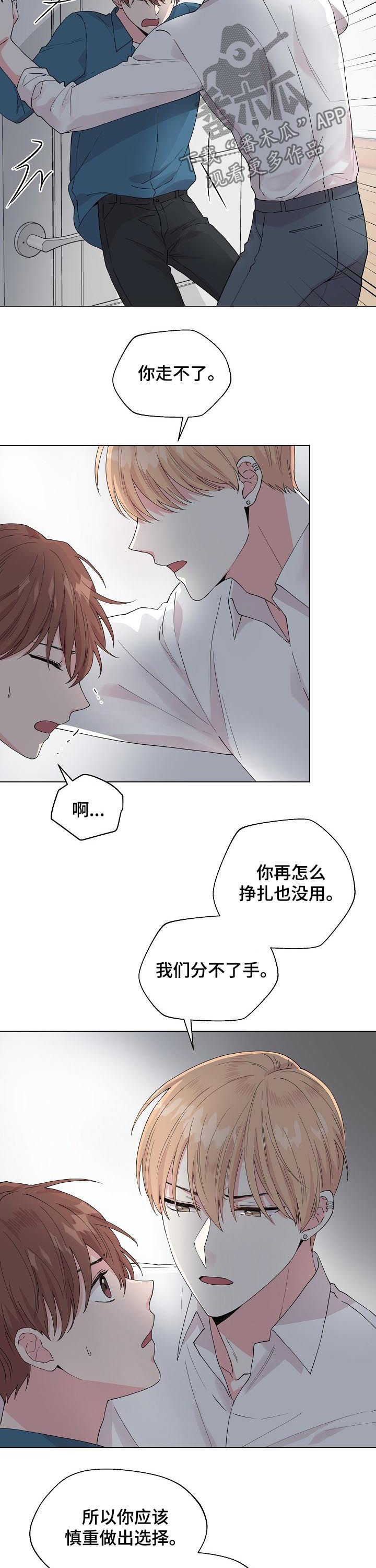 第83话3