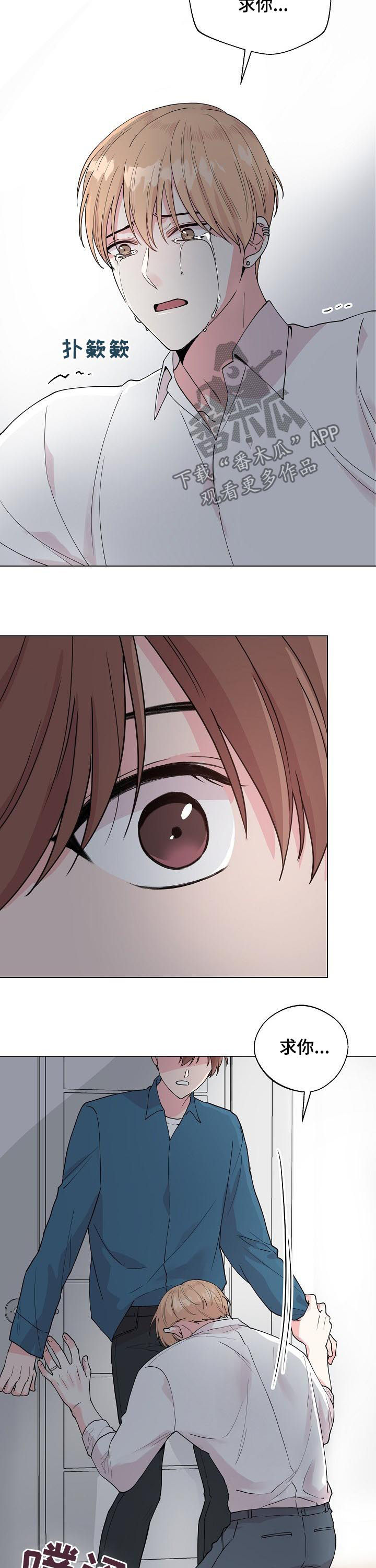 第83话5