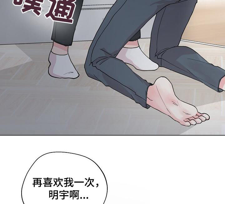 第83话6