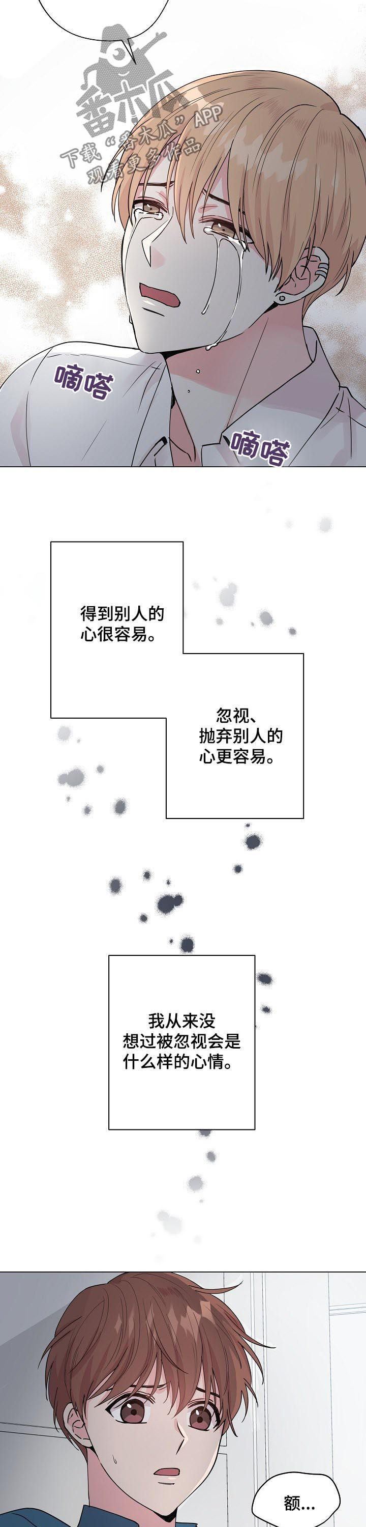 第83话7