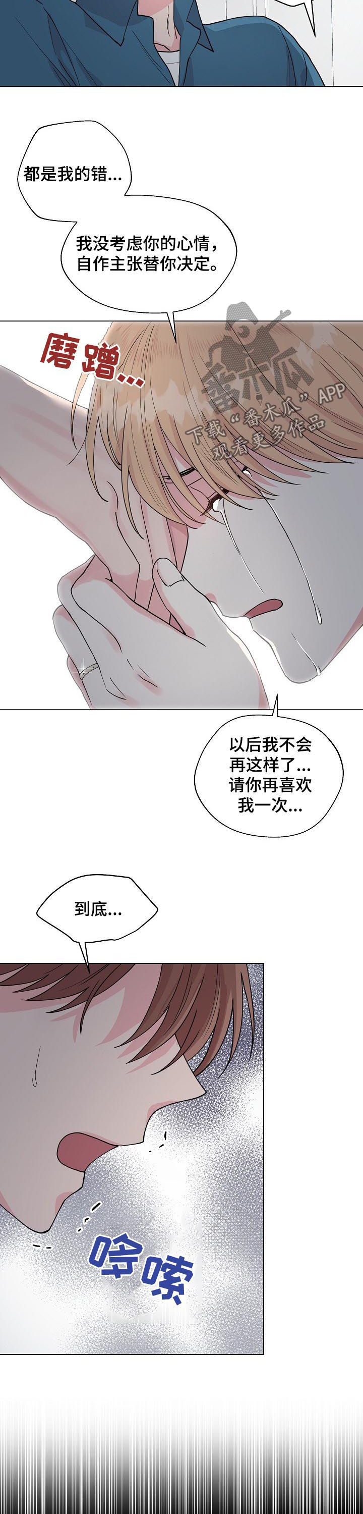 第83话8