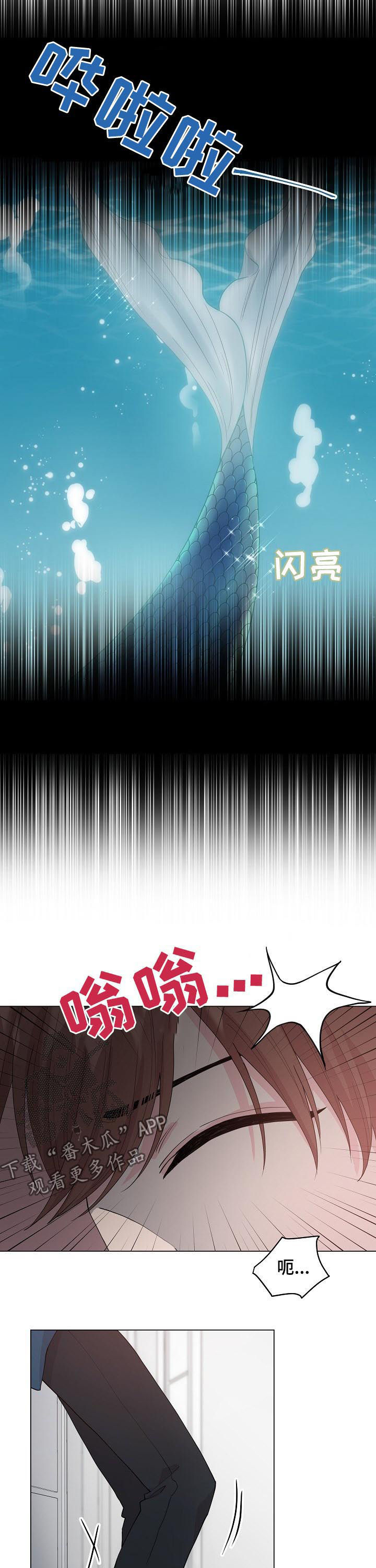 第83话9