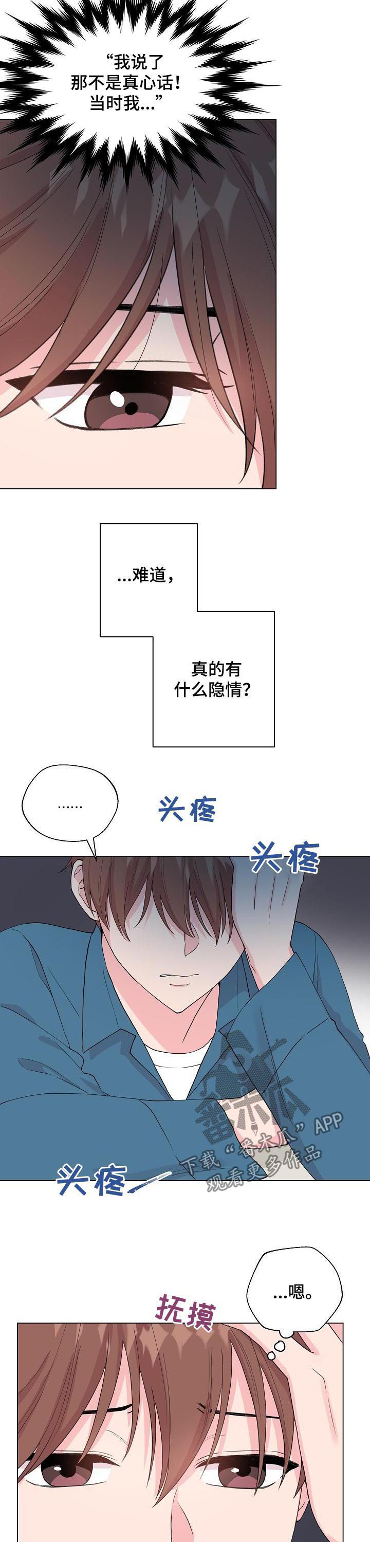 第82话1