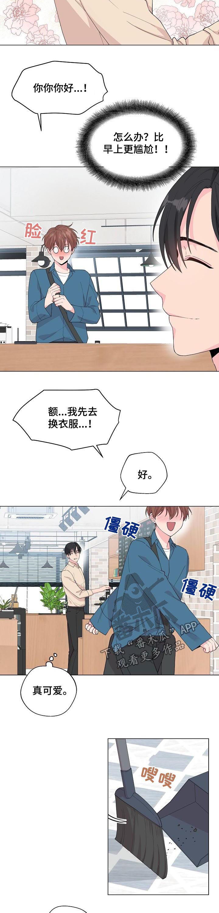 第82话3