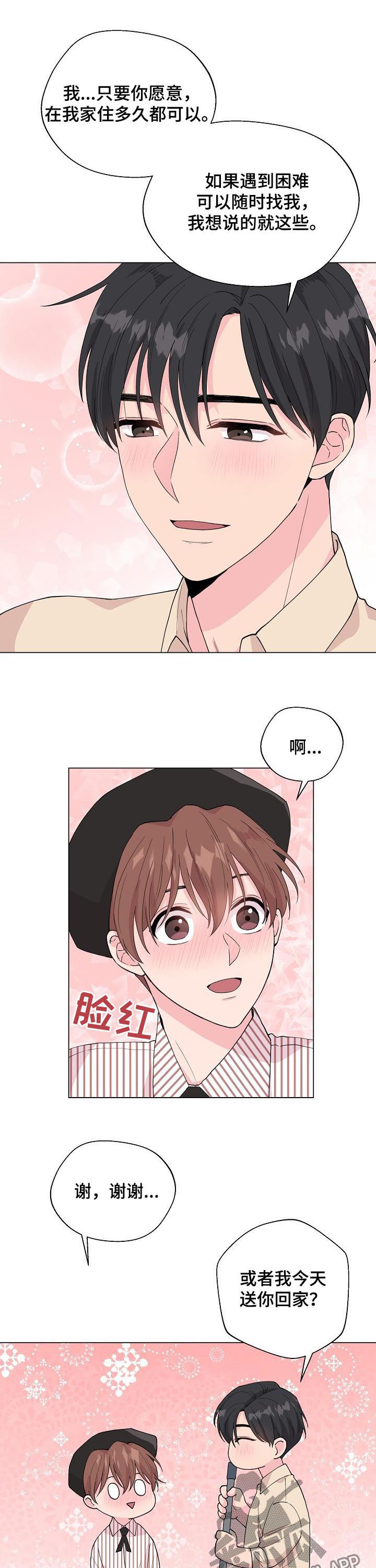 第82话5