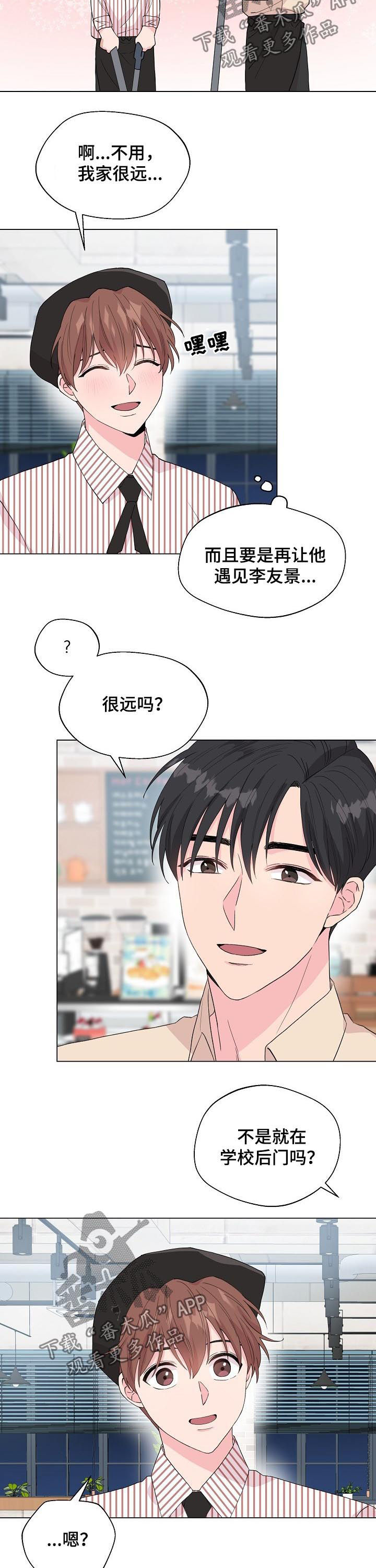 第82话6