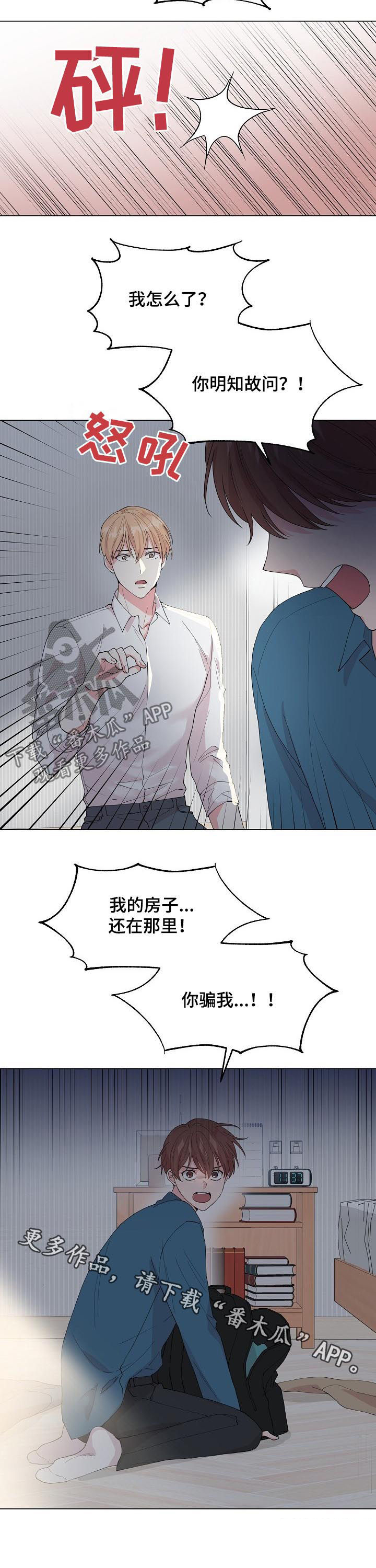 第82话9