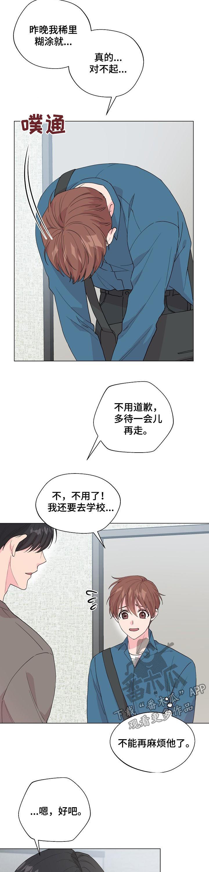 第81话1
