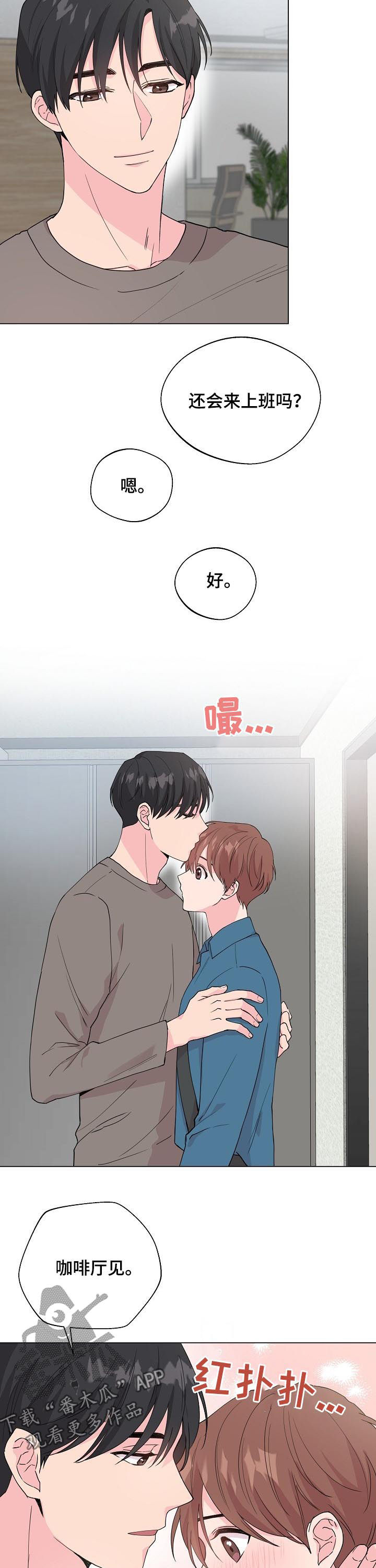 第81话2