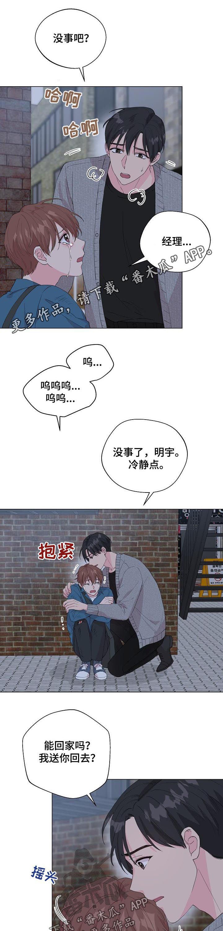 第80话0