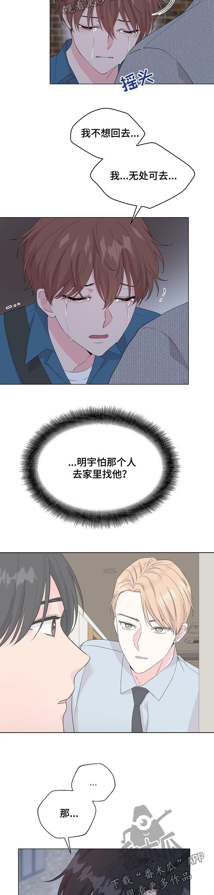 第80话1