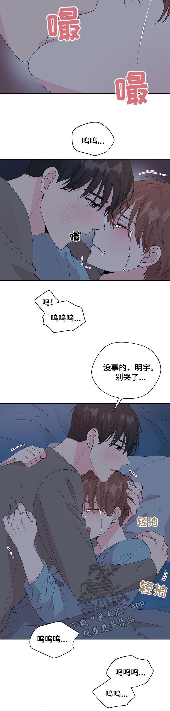 第80话10