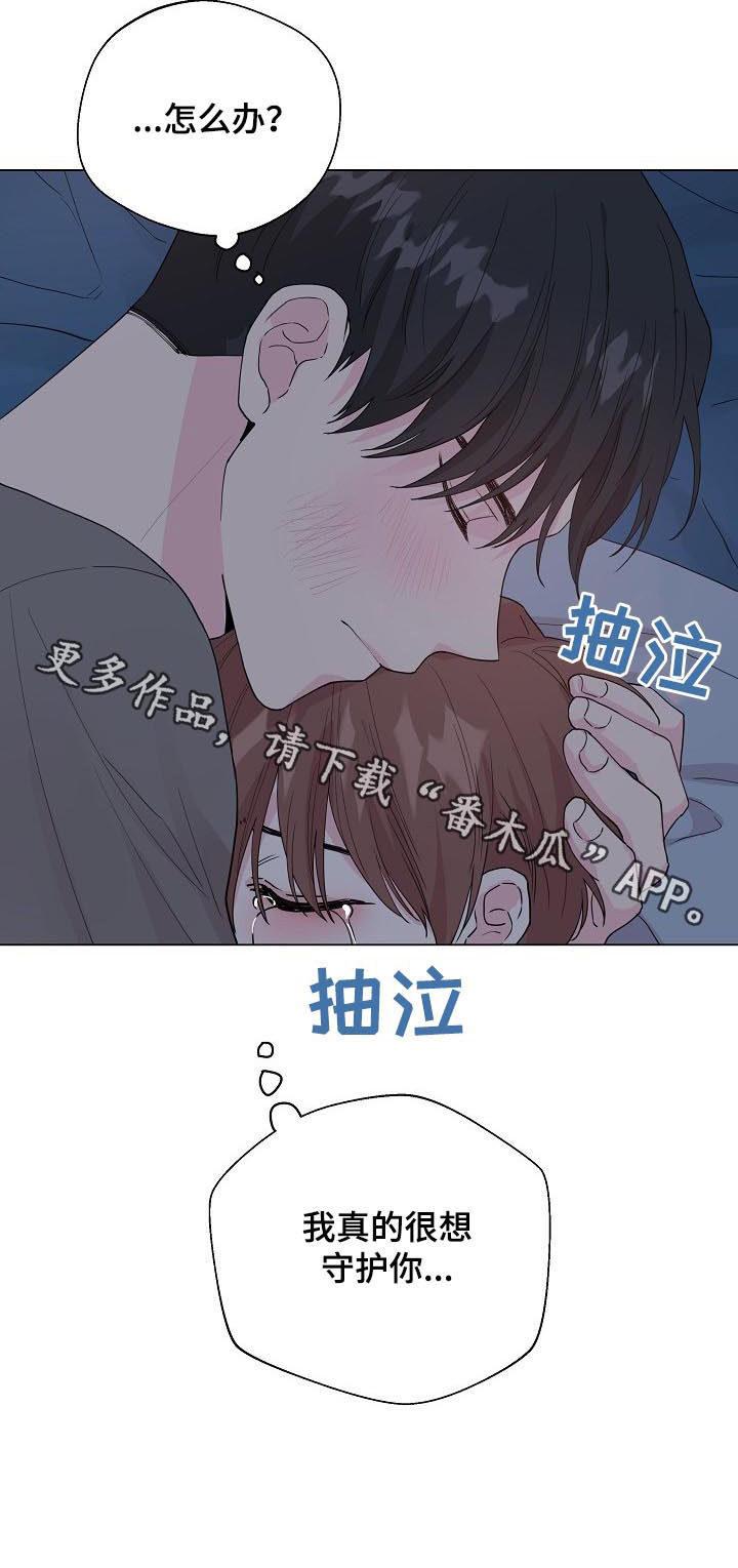 第80话11