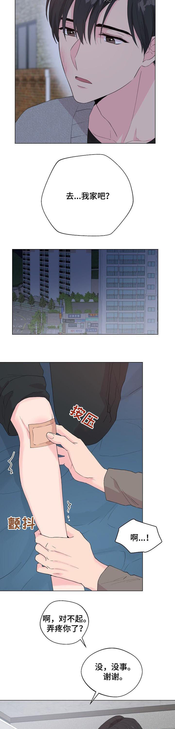 第80话2