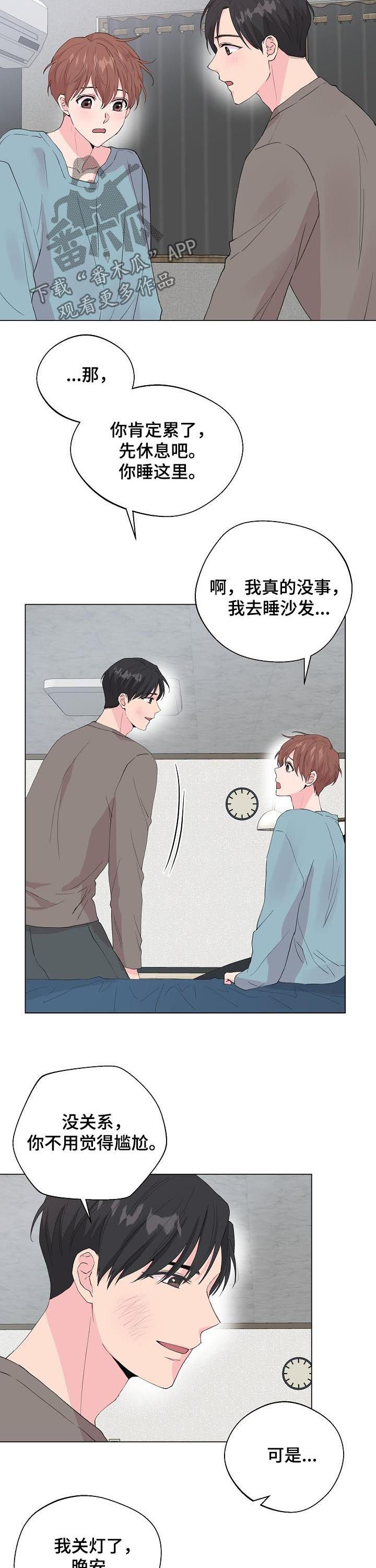 第80话3