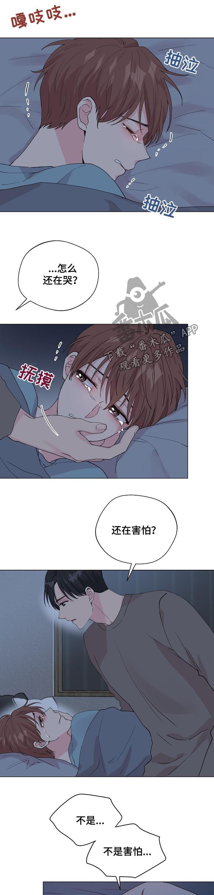第80话6