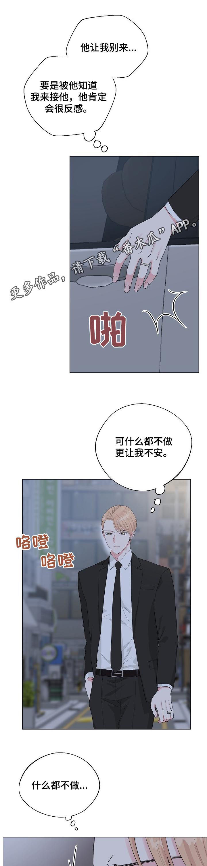 第79话0