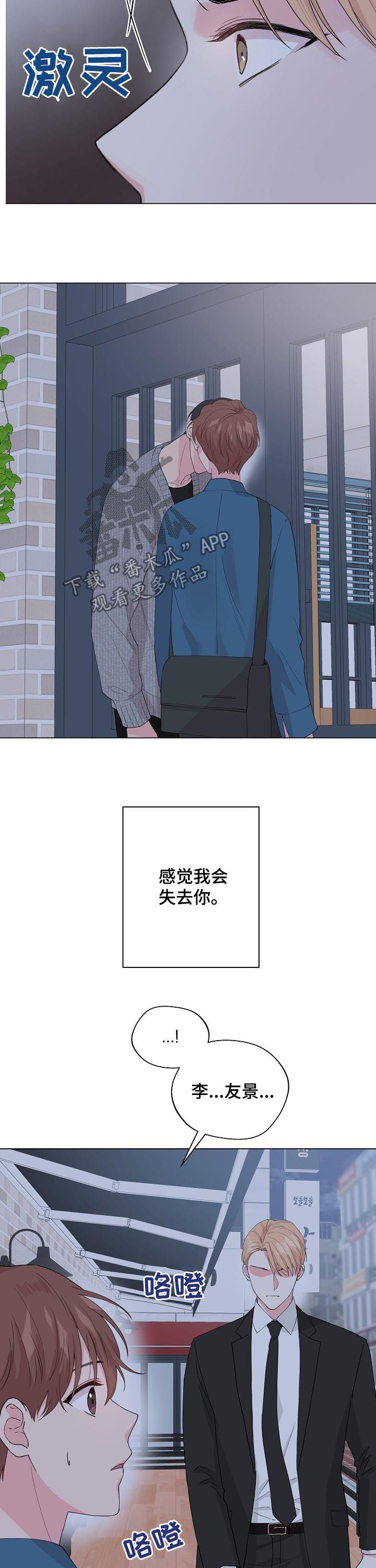 第79话1