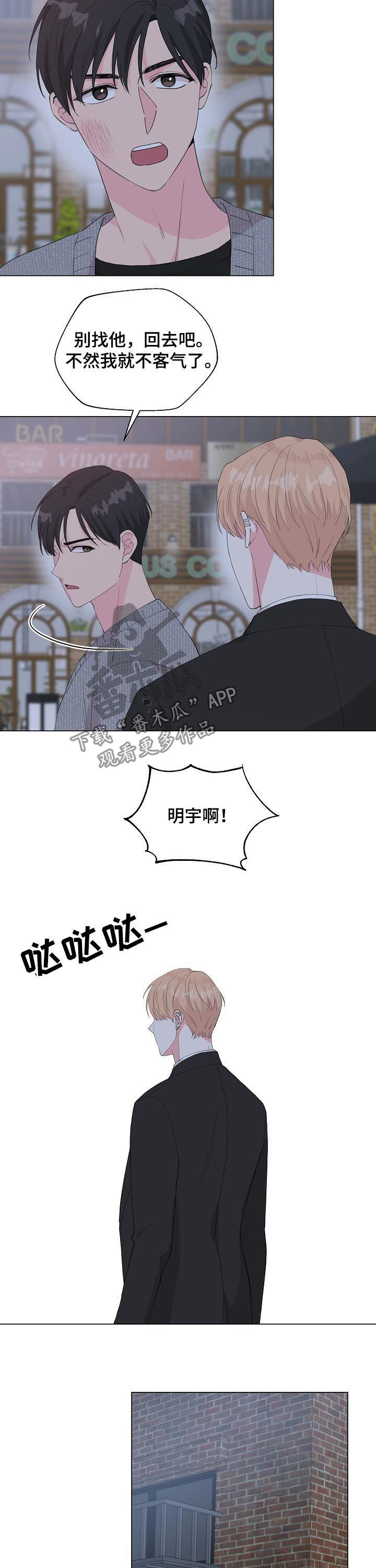 第79话10