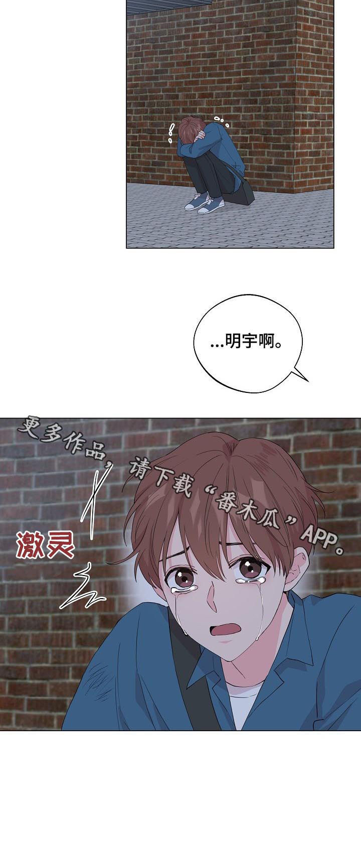 第79话11