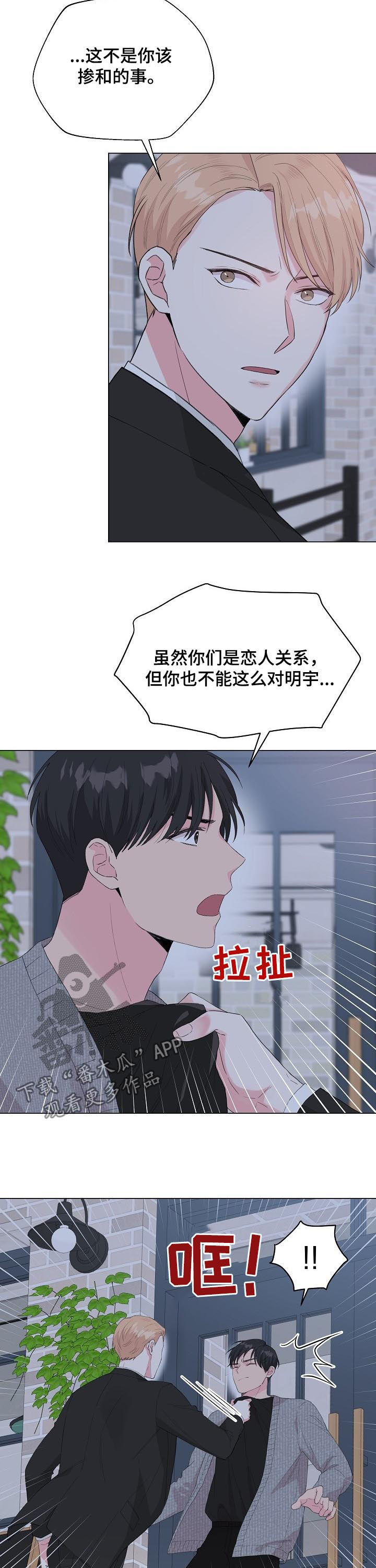 第79话3