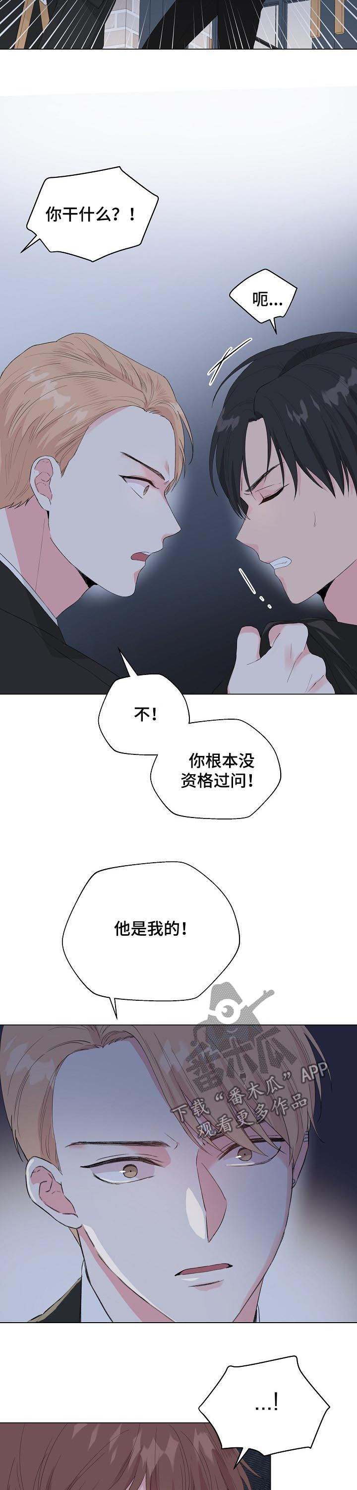 第79话4
