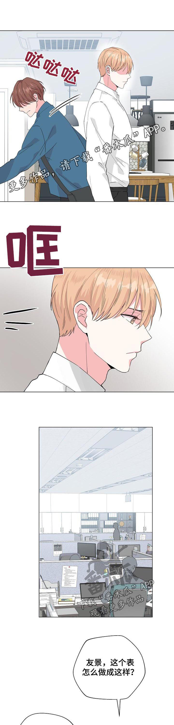 第78话0
