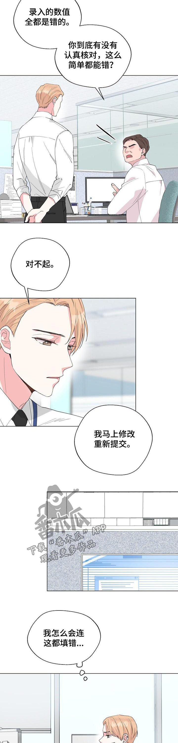 第78话1