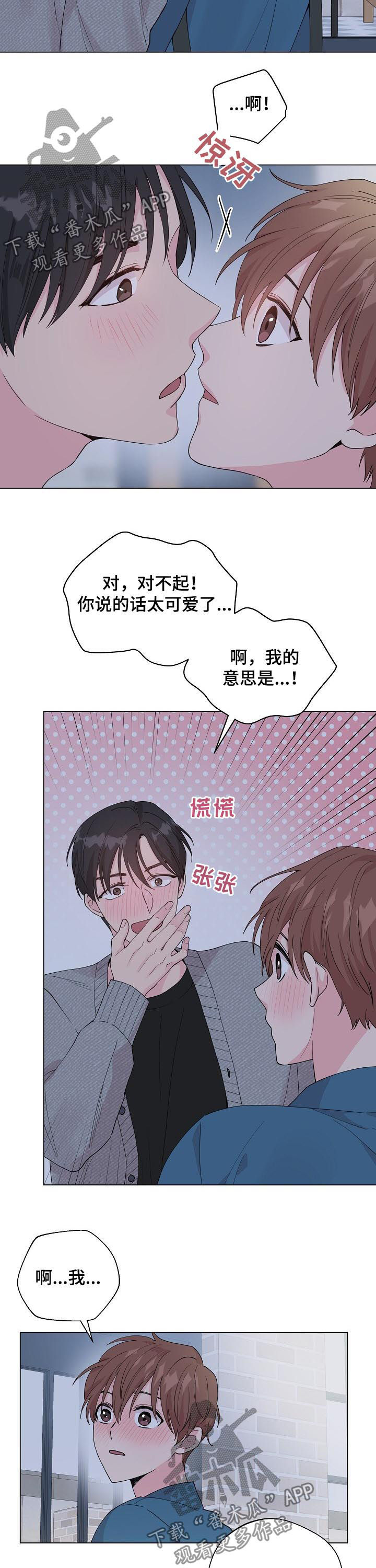 第78话10